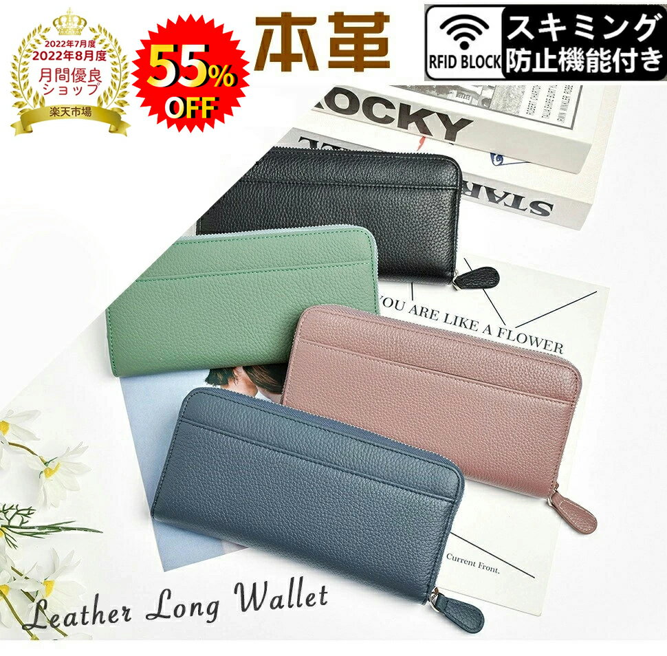 ＼6/25限定！抽選で2人に1人が最大全額ポイントバック★要エントリー／長財布 レディース 本革 バレンライン 多機能 財布 大容量 たくさん 入る 本革 レシートすっきり 財布 革 誕生日 春財布 ギフト 母の日プレゼント カード収納 自動振り分け 小銭入れのサムネイル