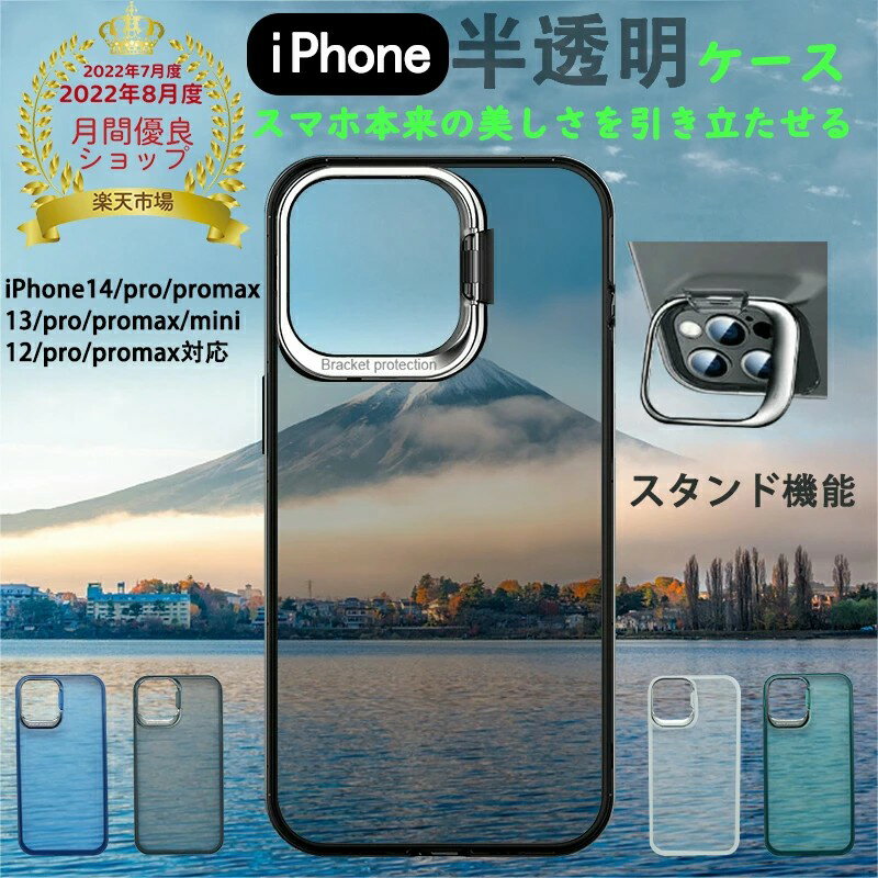 【在庫処分】ケース iphone14pro ケー