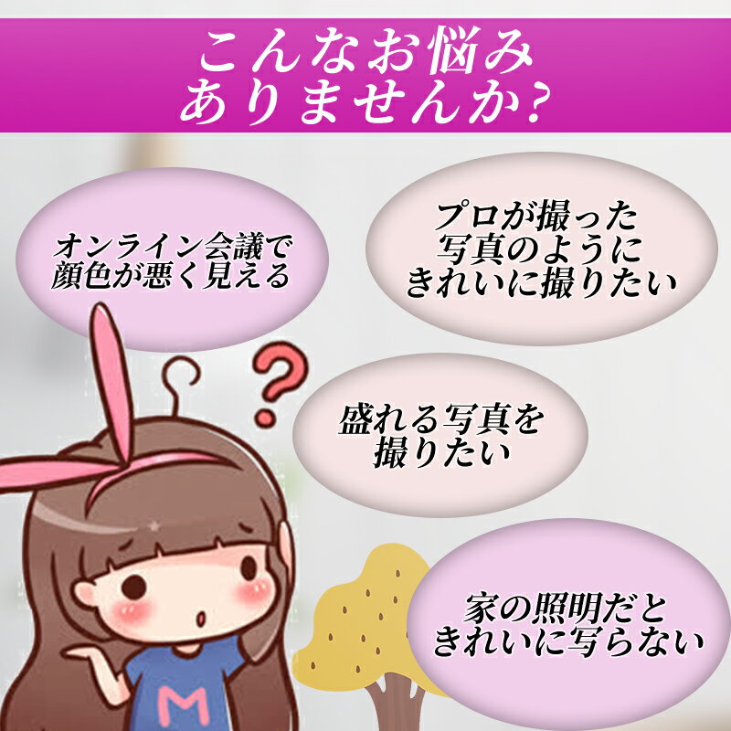 撮影ライト LEDリングライト 多機能LEDラ...の紹介画像2