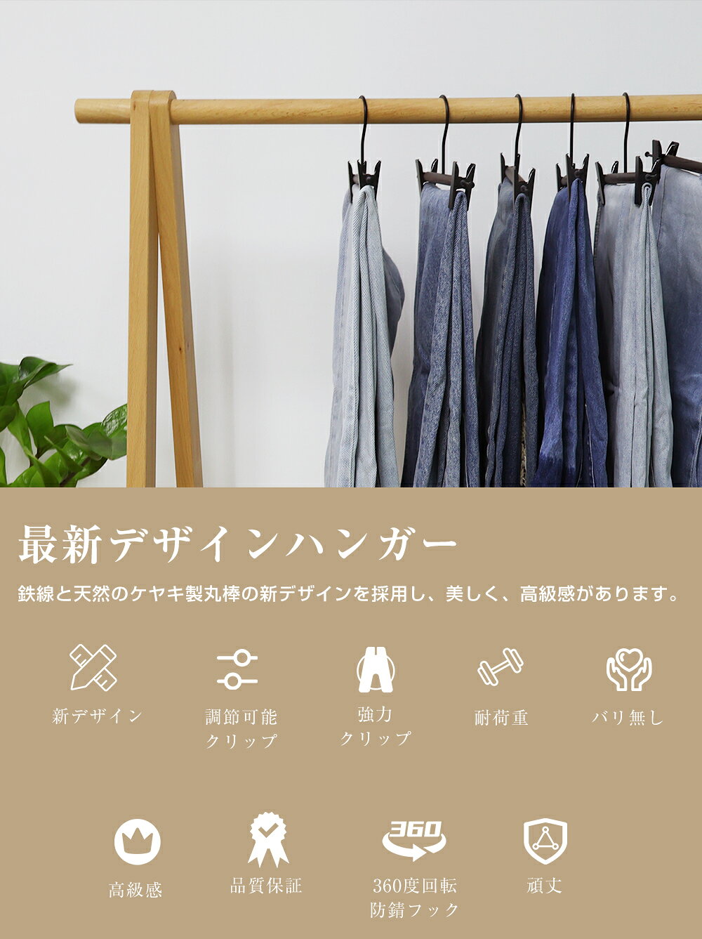 【★最強翌日配送】高級木製クリップハンガー 10本20本スカートハンガー　跡がつかないハンガー ボトムハンガー スラックスハンガー　バリがない スラックスハンガー ノイズなし 調節可能 強力クリップ ズボンハンガー 新デザイン マーズブラウン色