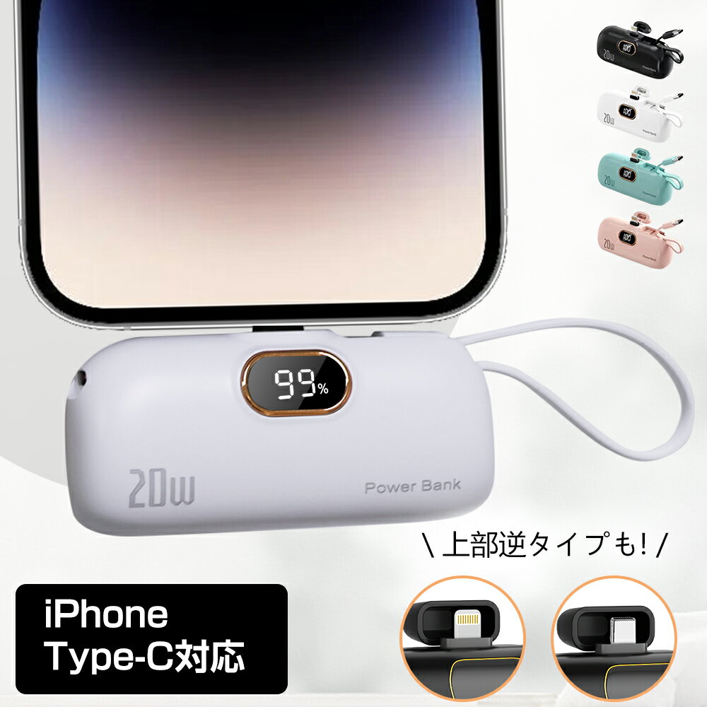楽天市場】ipad 第9世代(モバイルバッテリー|バッテリー・充電 楽天市場】ipad 第9世代(モバイルバッテリー|バッテリー・充電