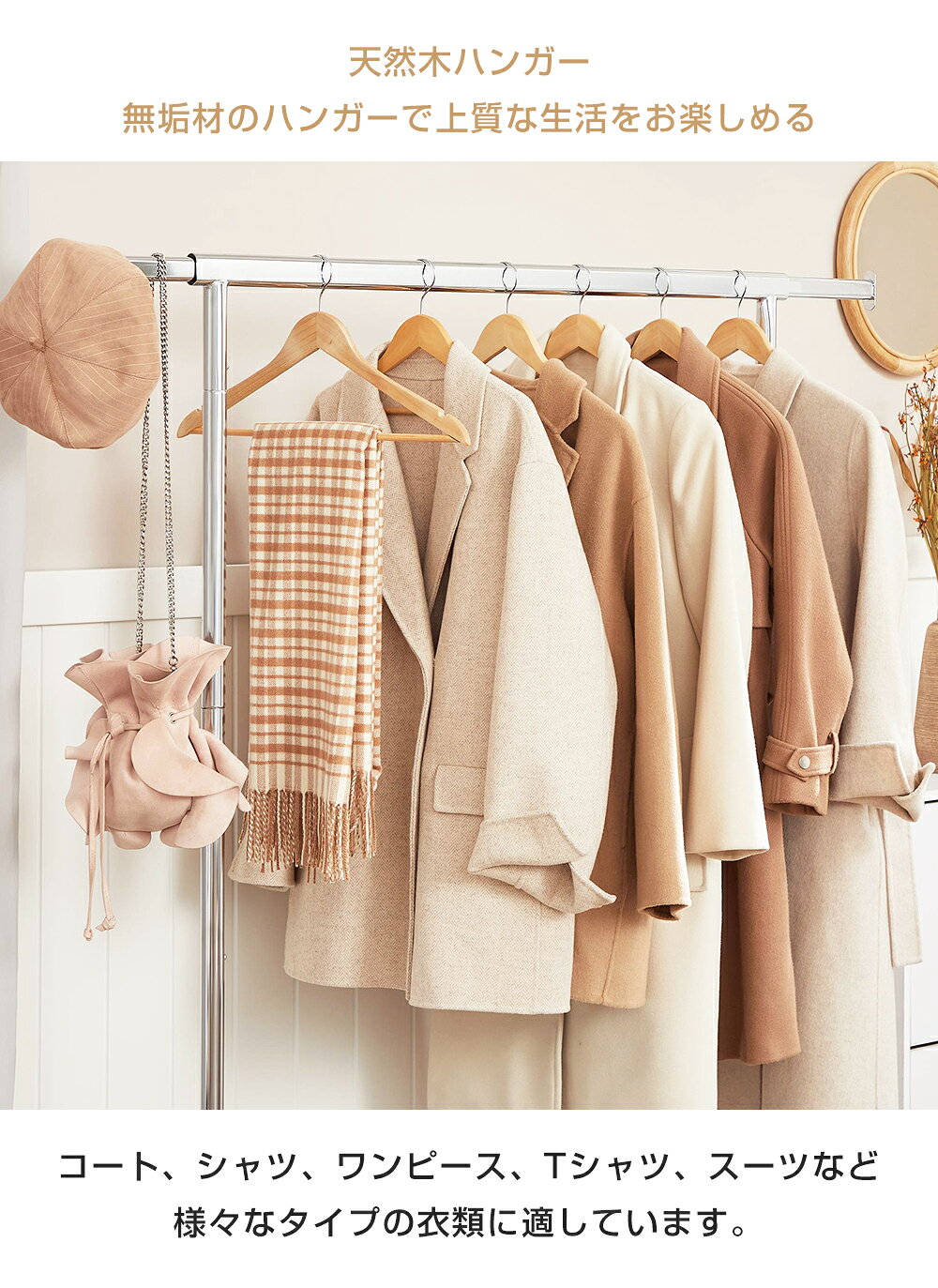 【6%OFFクーポンあり★楽天1位 ★最強翌日配送】木製ハンガー ウッディハンガー 10/2...