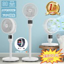 【楽天1位 マラソン限定 2500円OFFクーポンあり】サーキュレーター 扇風機 2重ファン 静音 最大30畳対応 サーキュレーター DCモーター 静音設計 タ...