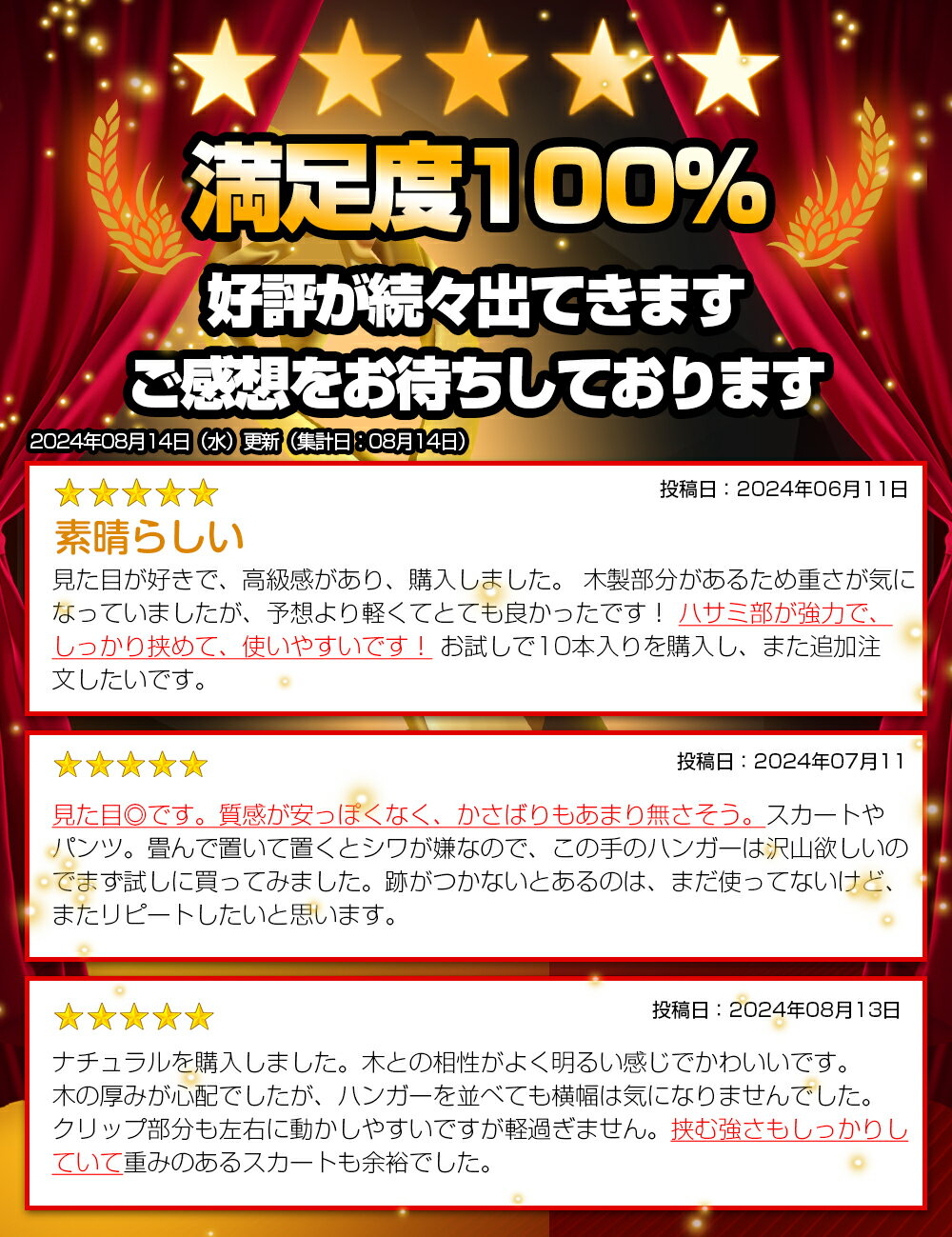 【300円OFFクーポンあり★最強翌日配送】クリップハンガー 10本20本スカートハンガー跡がつかないハンガー ボトムハンガー スラックスハンガーバリがない 高級木製 スラックスハンガー ノイズなし 調節可能 強力クリップ 防錆 頑丈 ズボンハンガー マーズブラウン色