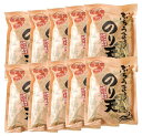 【10袋セット】ぶちうま のり天 140g 砂田食品 広島 尾道発 ぶちうまぁー! 瀬戸内海産のり 赤穂の塩 使用 おつまみ おやつ トッピング