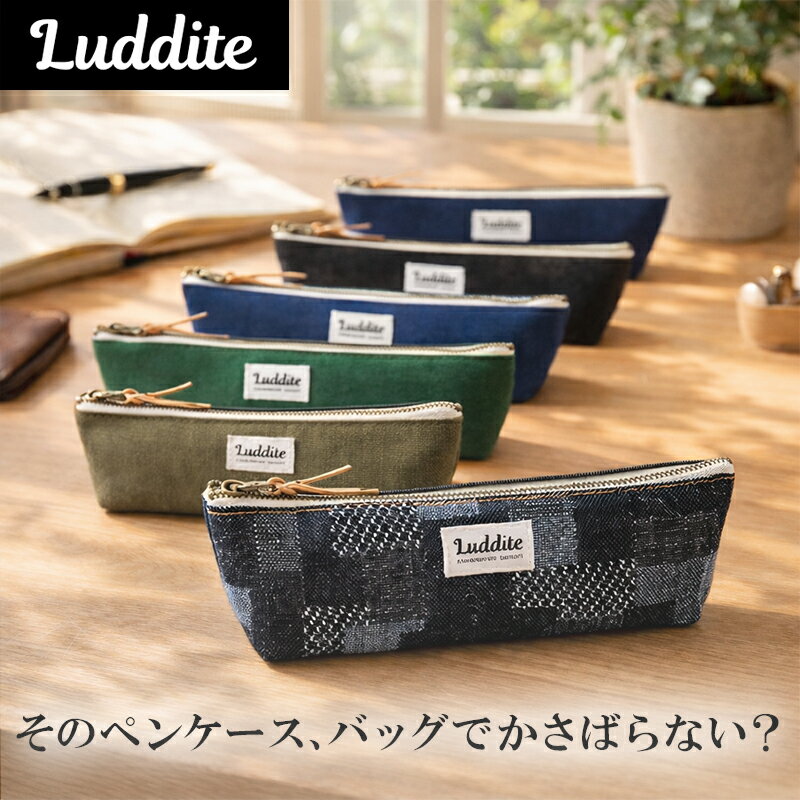 Rakuten - ラダイト ボートペンケース 筆箱 スリム ボート ペンケース デニム ブラック 文具 スリム コンパクト 小さい プレゼント 贈り物 中学生 楽天 送料無料 青 岡山デニム おしゃれ カーキ 誕生日 パッチワーク 帆布 黒