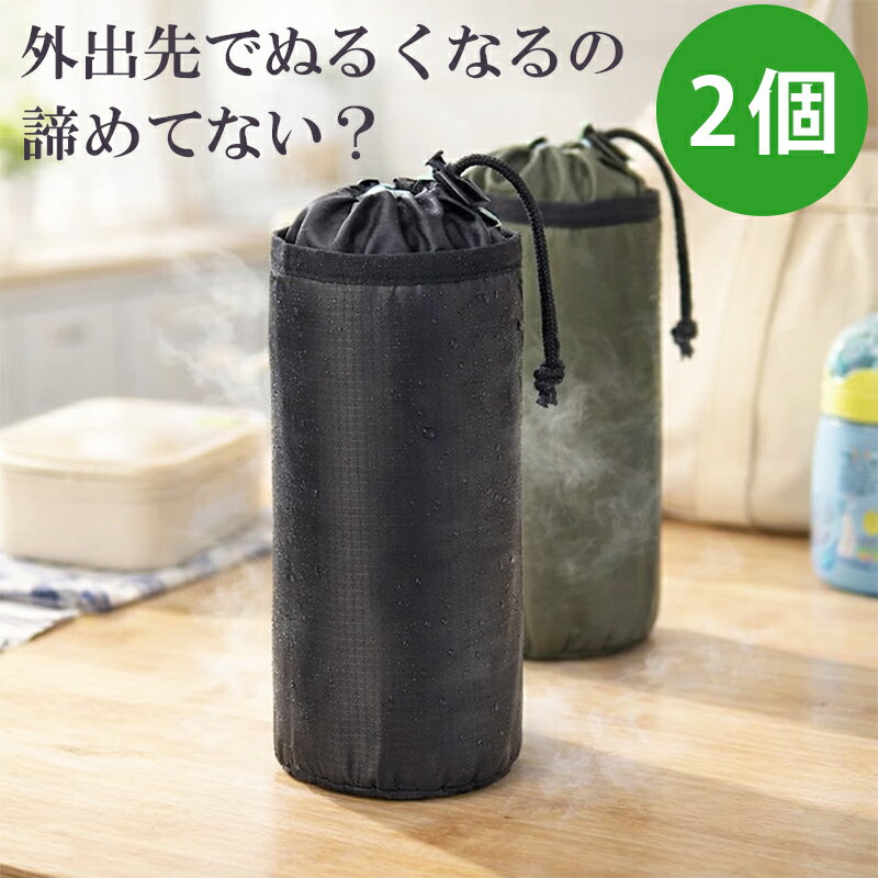 テントクロス 保冷温 �