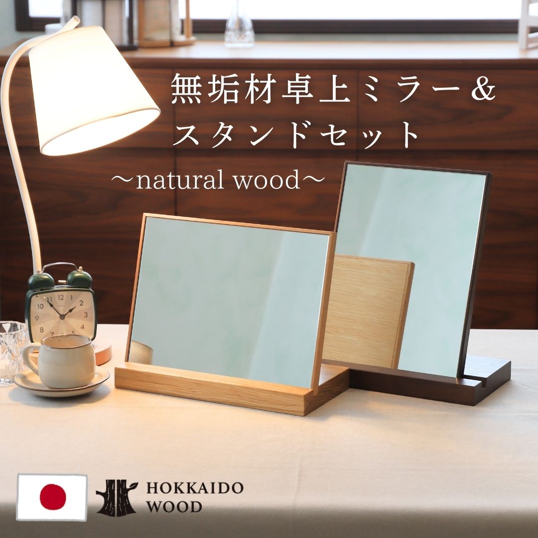 楽天市場】飛騨 産業 キツツキ(鏡|インテリア・寝具・収納)の通販 楽天市場】飛騨 産業 キツツキ(鏡|インテリア・寝具・収納)の通販