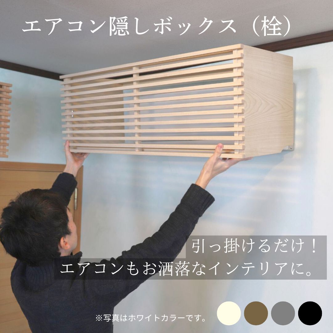 楽天市場】エアコン 室内 配管 カバー(カラーブラウン)の通販 楽天市場】エアコン 室内 配管 カバー(カラーブラウン)の通販
