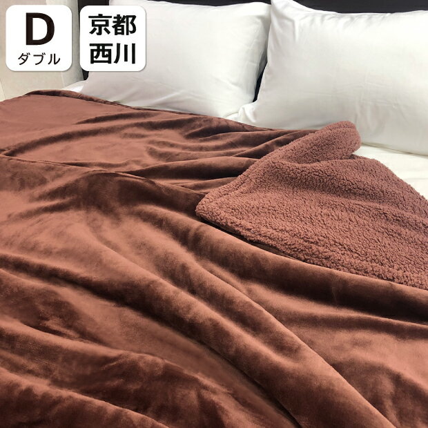 楽天市場】京都西川 毛布 atfive(寝具|インテリア・寝具・収納 楽天市場】京都西川 毛布 atfive(寝具|インテリア・寝具・収納