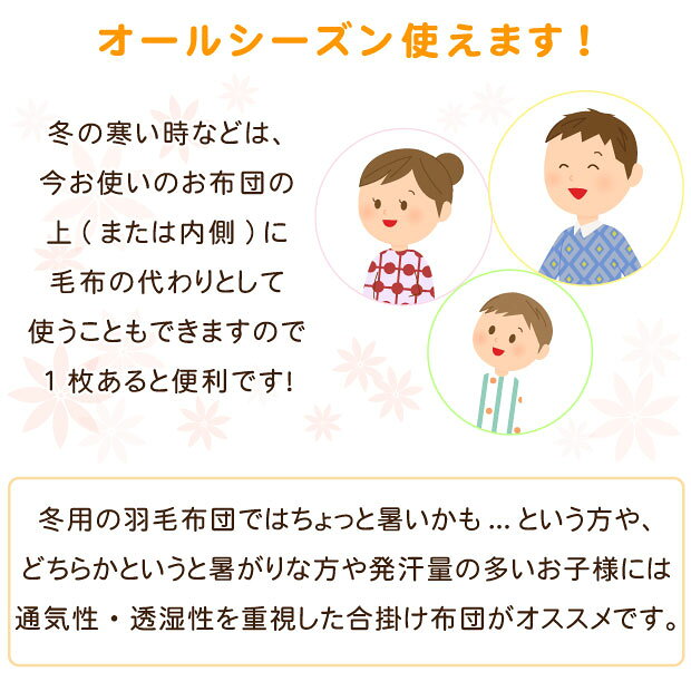 【在庫のみ・再入荷なし】京都西川 ローズ 羽毛合掛け布団 クイーンサイズ ポーランド産ホワイトグースダウン93％ 1.4kg入り ダウンパワー400 立体キルト 綿100％ 日本製 春 秋 冬 グースダウン 羽毛布団 合い掛け ポーランド産 掛け布団 掛ふとん 合布団 あいかけ あいがけ itsuki-10004826 ふとん本舗伊月 快眠天国 サンプル画像2