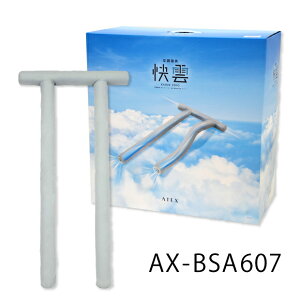 【ポイント10倍】アテックス ATEX 空調寝具 快雲SOYO AX-BSA607 快雲そよ そよ かいうん 快雲