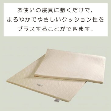 正規品 3年保証 ボディドクター ドクターパッド シングル 97×195cm 体圧分散 正反発 腰痛 抗菌 防ダニ 敷きパッド 敷きパット マットレスクッション ボディードクター