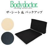  3ǯݾ ܥǥɥ 2å ȡХåå  Bodydoctor ΰʬ ȿȯ ƥå ѥå  ܥǥɥ