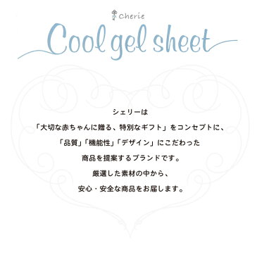 抱っこ紐 保冷 保冷シート 保冷剤付き ベビー 保冷パッド 保冷シート 保冷剤 抱っこ紐 熱中症対策 ひんやり ベビー用 保冷シート ジェル付き 赤ちゃん 抱っこ紐 夏 背中 5Way 日本製 ベビーカー チャイルドシート 暑さ対策 冷たい 保冷枕 暑さ対策 保冷まくら アイス 氷