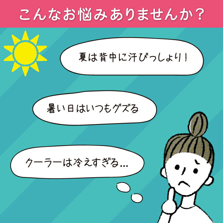 抱っこ紐用 保冷 保冷シート 保冷剤付き ベビー 保冷パッド 冷やす 保冷剤 抱っこ紐 熱中症対策 ひんやり ベビー用 保冷シート ジェル付き 赤ちゃん 抱っこ紐 夏 背中 5Way 日本製 ベビーカー チャイルドシート 暑さ対策 冷たい 保冷枕 暑さ対策 保冷まくら アイス 氷