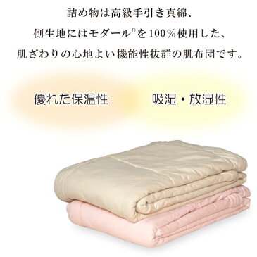 洗える 真綿 肌掛け布団 0.4kg 洗える 肌掛布団 高級シルク 手引き真綿ケット シングル 150×210 ケット 肌布団 掛け布団 掛けふとん 送料無料 肌かけ シルク100% 絹100% 高級 まわた 肌ふとん シルク 真綿 キルトケット とろける シングルロング