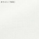 ダブルガーゼ 敷き布団カバー セミダブル 125×215cm 日本製 日清紡生地 綿100％ 和晒京ふたえガーゼ ダブルガーゼ 無地 和晒 ガーゼ生地 ガーゼ 敏感肌用 和晒京ふたえガーゼ Wガーゼ カバー 敷き布団カバー 敷カバー 敷布団カバー セミダブルロング用 敷カバー SDL 3