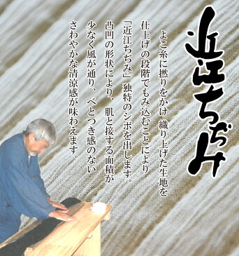【在庫限り】抗菌防臭加工無料 近江の麻 ちぢみ加工 洗える 本麻 敷きパッド ダブル 140×205 近江ちぢみ 日本製 詰め物も麻100% 国産 シーツ 冷感 綿100% ひんやり 敷パッド 涼感 麻綿 汗取り リネン ラミー 本麻敷きパッド 縮み 近江ちぢみ 敷き パット 麻敷パッド