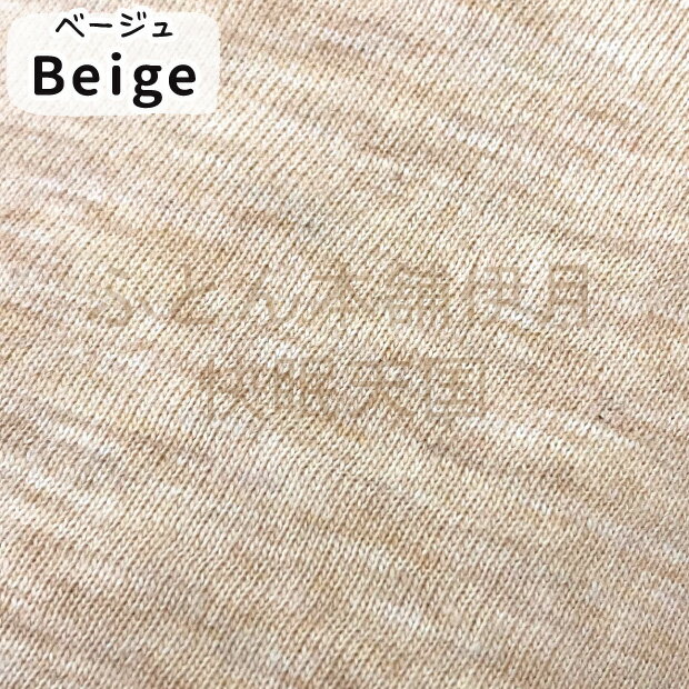 �������˥å����åȥ� �ݤ����ĥ��С� �ߤ����ĥ��С� �ԥ������� �˥å� ̵�� �١����� ���졼 ��100% �ݤ��դȤ󥫥С� �����ĥ��С� �ݥ��С� ���ĥ��С� �����С� �ԥ������� 43��63cm