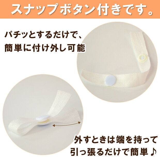 ふとん 連結用 ループ スナップボタン ハーモニーホック 10ケ入り ホックテープ スナップボタン付き ひも 掛け布団 紐 連結 ジョイント 布団 つなぐ 繋げる デュエット 2枚合わせ 合い掛け布団 ダウンケット ホック テープ スナップ テープ パッチン パッチン留め itsuki-10004636 ふとん本舗伊月 快眠天国 サンプル画像2