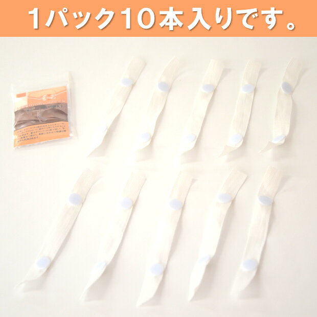 ふとん 連結用 ループ スナップボタン ハーモニーホック 10ケ入り ホックテープ スナップボタン付き ひも 掛け布団 紐 連結 ジョイント 布団 つなぐ 繋げる デュエット 2枚合わせ 合い掛け布団 ダウンケット ホック テープ スナップ テープ パッチン パッチン留め itsuki-10004636 ふとん本舗伊月 快眠天国 サンプル画像3