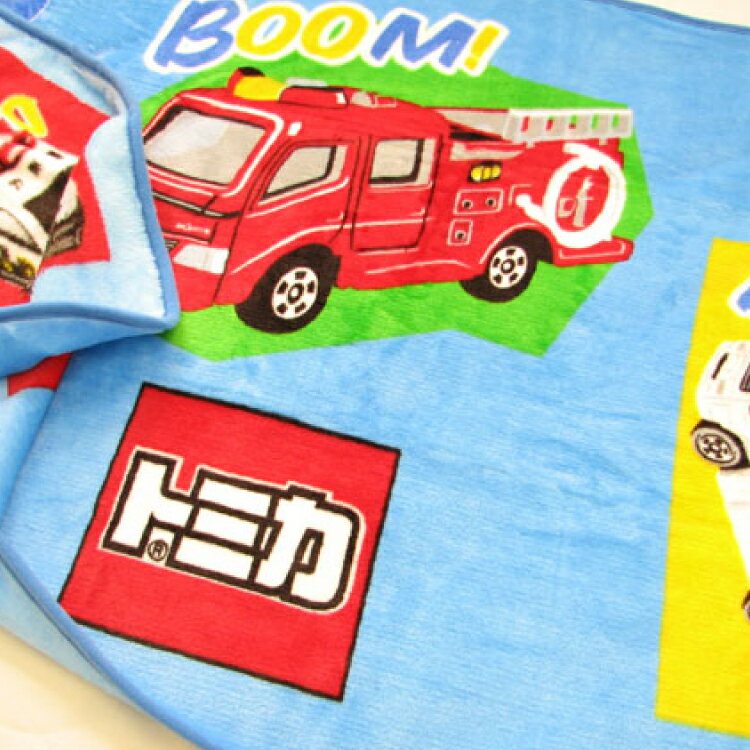 西川リビング TOMICA トミカ ひざ掛け ジュニア毛布 70×100cm ウォッシャブル ポリエステル100% ケット