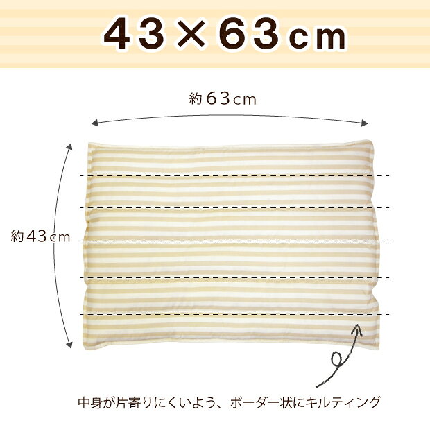 低い枕 43×63cm ダウン50％ フェザー50％ 枕 低め 5センチ 羽毛 枕 低い 綿100％ 薄型 薄い 肩こりに 女性 ピロー まくら 軽量 すごく低い 超低い 低めの 薄め ひくい 高さ ロー パット 4.5センチ ストレートネック ボーダー ボーダーピロー (2)