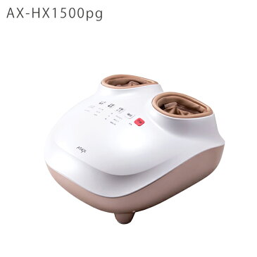 フットマッサージャー ルルド ジグリッチ ジグリング AX-HX1500 フットマッサージ器 健康器具 マッサージ器 足ツボ むくみ対策 足裏ローラー リラックス アテックス ATEX 振動 足 脚 貧乏ゆすり
