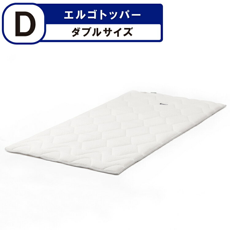 マニフレックス エルゴトッパー ダ