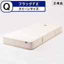 マニフレックス マットレス「フラッグFX」 クイーン（160×196×22cm）【magniflex®正規品】【12年保証】 厚め　マットレス【送料無料】【体圧分散】エリオセル®　FX　香川真司