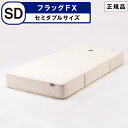 マニフレックス マットレス「フラッグFX」 セミダブル(120×196×22cm)【magniflex®正規品】【12年保証】 厚め マットレス【送料無料】【体圧分散】エリオセル® FX 香川真司