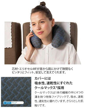 マニフレックス トラベルピロー ネックピロー マニフレックス くつろぎアクセサリー クッション magnflex フラグスポート ランバークッション 首まくら くび用 まくら クッション 背もたれ 車 車内 旅行用 バス 飛行機 機内 新幹線 出張用
