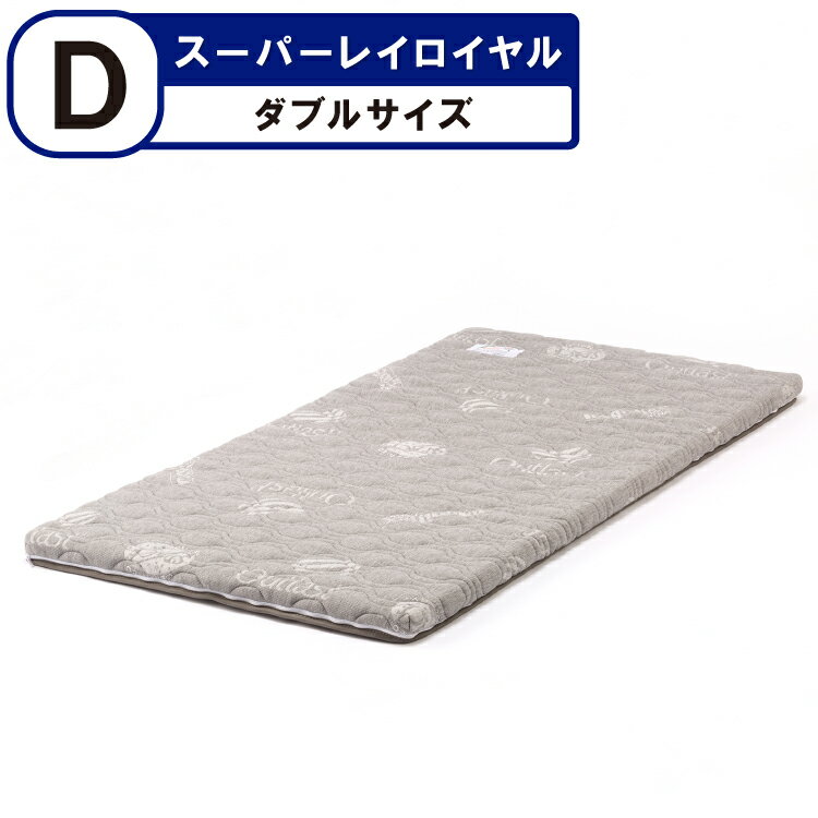 楽天市場】マニフレックス スーパーレイ ロイヤルの通販 楽天市場】マニフレックス スーパーレイ ロイヤルの通販