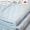 抗菌防臭加工無料 日本製 泉大津 パイル敷きパッド セミダブル 120×205cm 綿100％ コッ ...