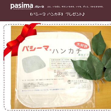 【パシーマハンカチ2枚付き】くまさん湯上りタオル(医療用脱脂綿とガーゼを使用☆『カラフルパシーマ』応用製品)ディノス カタログ掲載