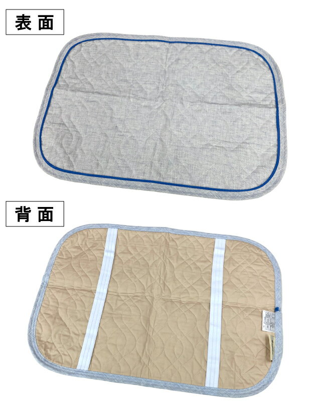 抗菌防臭光触媒加工 ロマンス小杉 ピローパッド 43×63cm用 麻 リネン ゴムバンド付...