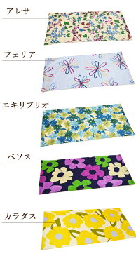 【43×90cm用】ロング枕カバーシビラ・ピロケース【綿100%サテン生地】【日本製】まくら ダブル枕 用 ロングピロー カバーリング ブランド「sybilla」コレクション 高品質 ファスナーレス サテン織り モダン スパニッシュ エレガント カタログ掲載柄