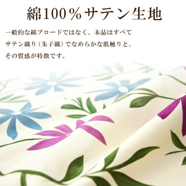 【43×120cmまくら用】ロング枕カバー ピロケース【綿100%】【日本製】ダブル枕 ロングピロー まくら カバーリング シビラ sybilla ブランド 高品質 サテン織り 朱子織