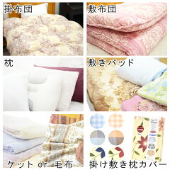 https://thumbnail.image.rakuten.co.jp/@0_mall/itsuki/cabinet/set/sn8set-01.jpg