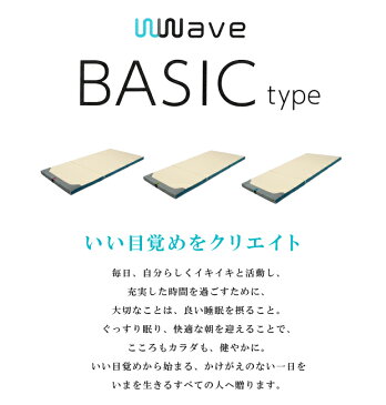 2500円抗菌防臭加工無料 【レギュラー】京都西川 ローズ ラジカル ベーシック シングル(100×200cm) 敷き布団 体圧分散 洗える 三つ折り可能 腰痛に ダブルウェーブ 敷布団 ウォッシャブル 送料無料 選べる