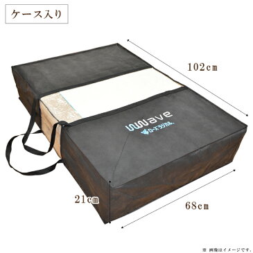 2500円抗菌防臭加工無料 京都西川 敷布団 ローズ ラジカル ダブルウェーブ ベーシックモデル シングル 100×200cm 3つ折り 全部洗える 体圧分散 腰痛 ダブルウェーブ かため 敷き布団 ウォッシャブル 送料無料 マットレス ベッドマット フローリング 畳