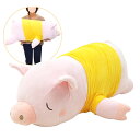 子ブタ 抱き枕 特大 プレゼント ブタ PIG 大きい 豚 ぬいぐるみ ふわふわ 動物 抱き枕 お誕生日プレゼント 御祝い