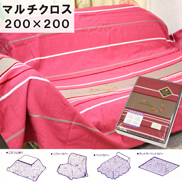 楽天市場】昭和レトロ(こたつ用布団・カバー|インテリア・寝具 楽天市場】昭和レトロ(こたつ用布団・カバー|インテリア・寝具
