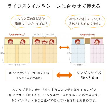 2500円抗菌防臭加工無料 ポイント10倍 羽毛布団 キング フランスベッド キングサイズ 天使の約束 シングル兼用 羽毛合掛け布団 羽毛肌掛け布団 2枚セット ハンガリー産 ホワイトグース 95％ 日本製 10年保証 アレルギー 加工 制菌 防臭 オールシーズン 2枚合わせ デュエット