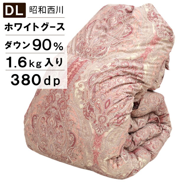 楽天市場】シルバーグースダウン90% 昭和西川の通販 楽天市場】シルバーグースダウン90% 昭和西川の通販