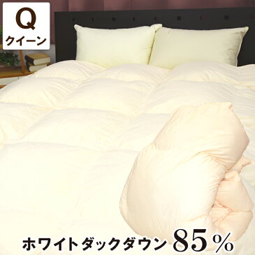 2500円抗菌防臭加工無料 ホワイトダックダウン85％ クイーンロング 210×210cm 冬用羽毛布団 ホワイトダウン ゴールドラベル ダウンパワー300 綿100％ ニューゴールドラベル ワイドダブル Q ワイドサイズ 羽毛掛け布団 羽毛 掛け布団 掛け ふとん ファミリーサイズ