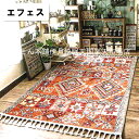 イケヒコ m&c5 ウィルトンラグ エフェス 133×190cm イケヒコ・コーポレーション Rugs&Mats