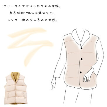 抗菌防臭加工無料 羽毛 肩当て ロング ベスト ダウン 洗える フリーサイズ 肩あて パジャマ 首肩の冷えに 首元 肩まわり 背中 冬用 就寝用 ウォッシャブル 寝る とき 寒い 男女兼用 冷えない マイクロファイバー ポケット付き ポッケ 腰 背中