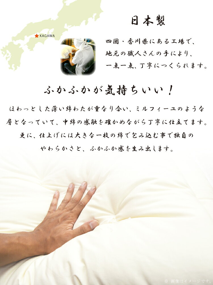 ごろ寝 掛け布団 本体+カバーセット 135×...の紹介画像2